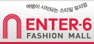 엔터식스